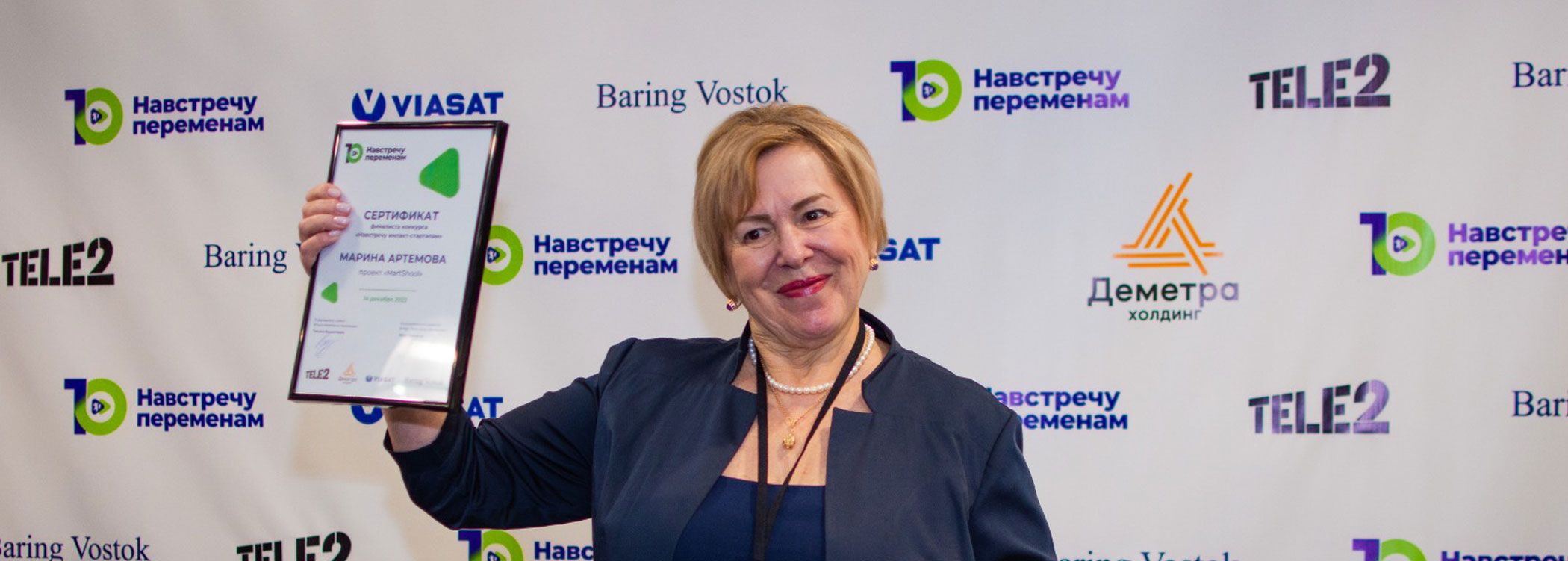 Дорога к успеху